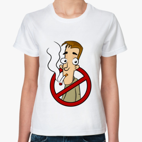 Классическая футболка  Нет курильщикам