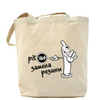 Холщовая сумка