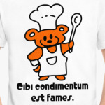 голод - наилучшая приправа