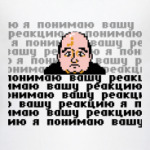  'Перестройка'