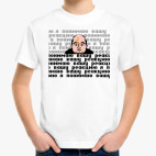 Детская футболка