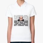 Женская рубашка поло