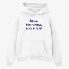 Толстовка худи оверсайз