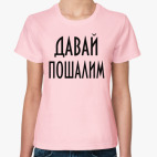 Женская футболка