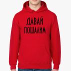 Толстовка худи