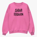 Свитшот оверсайз