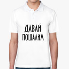 Мужская рубашка поло