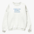 Свитшот оверсайз