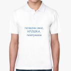 Мужская рубашка поло