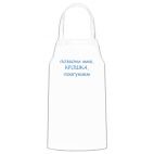 Кухонный фартук