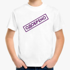 Детская футболка