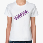 Женская футболка