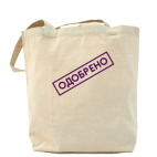 Холщовая сумка