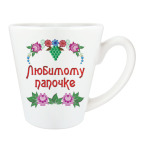 Подарок папе