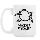 Кружка 420 мл