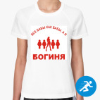 Женская спортивная футболка