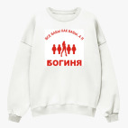 Свитшот оверсайз