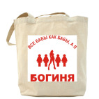 Холщовая сумка