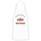 Кухонный фартук