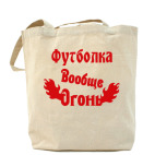 Холщовая сумка