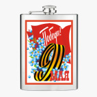 Фляжка стальная