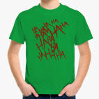 Детская футболка