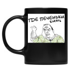 Кружка цветная UV-DTF