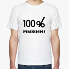 Мужская футболка