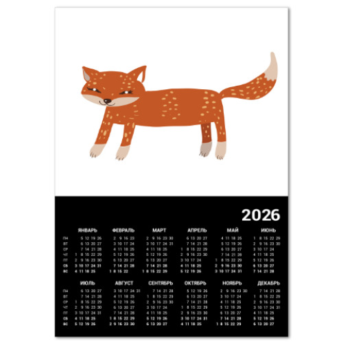 Календарь с принтом Лисичка