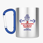 Кружка с карабином