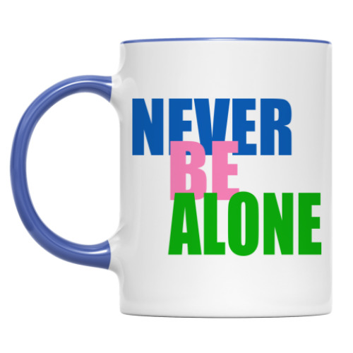 Кружка never be alone