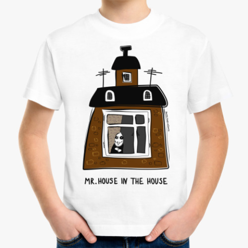 Детская футболка 'В домике'