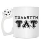 Кружка с футбольным мячиком