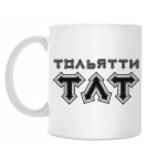 Кружка 330 мл