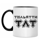 Кружка двухцветная