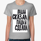 Женская футболка