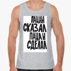 Мужская майка