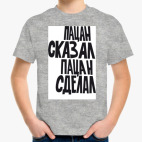 Детская футболка