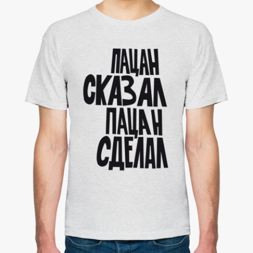 Футболка с принтом Пацан