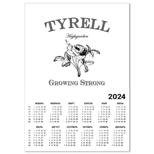 Календарь Tyrell