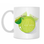 Кружка 330 мл