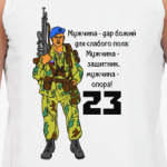 23 февраля десант