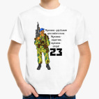 Детская футболка