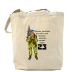 Холщовая сумка