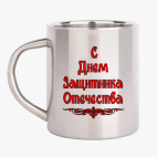 Кружка металлическая