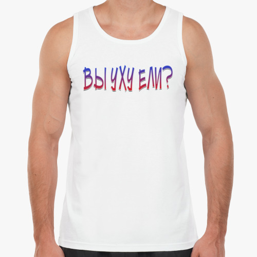 Майка с принтом Вы уху ели