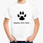 Детская футболка