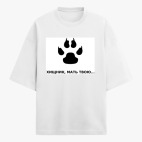 Футболка оверсайз