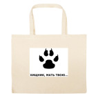 Большая сумка шоппер