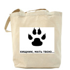 Холщовая сумка